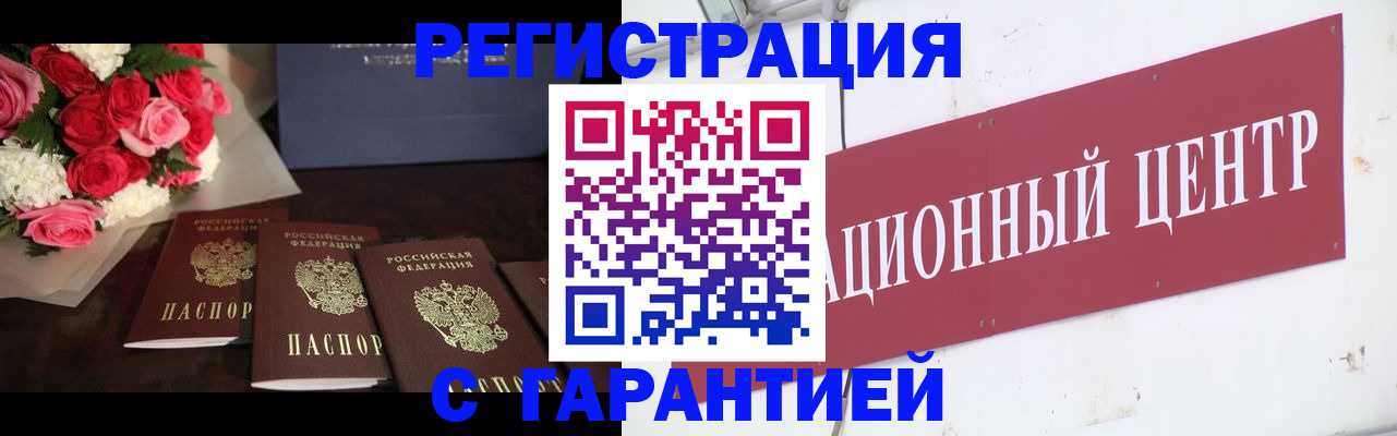 найти адрес прописки в Тамбове