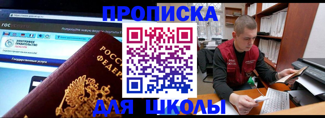 временная регистрация поиск в Тамбове